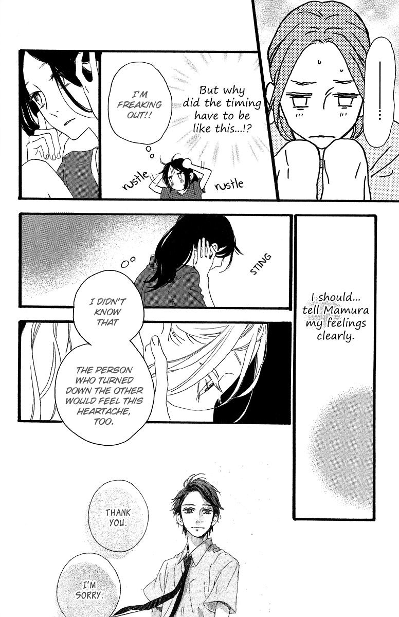 Hirunaka no Ryuusei Chapter 18 page 12 - Chapter 18