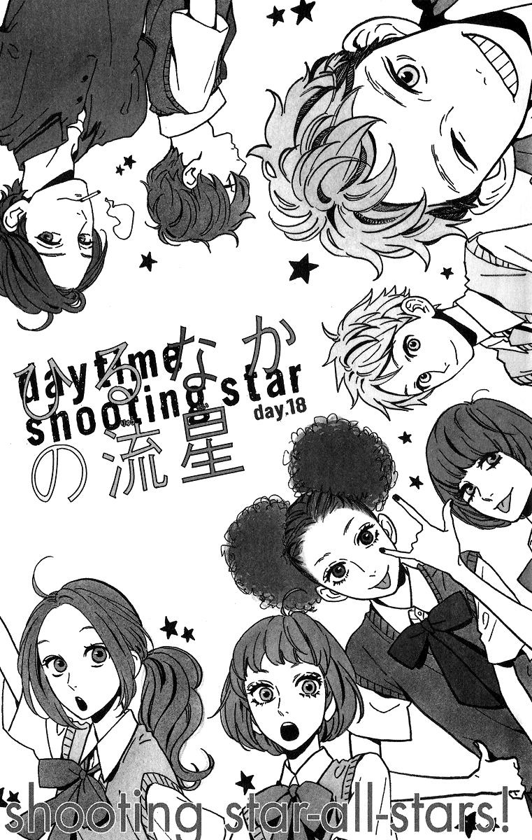Hirunaka no Ryuusei Chapter 18 page 3 - Chapter 18