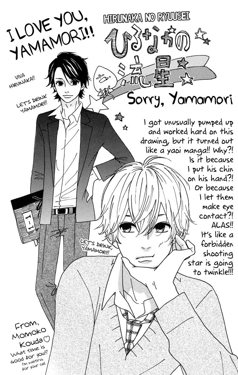 Hirunaka no Ryuusei Chapter 18 page 4 - Chapter 18