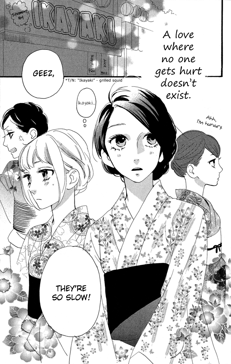Hirunaka no Ryuusei Chapter 19 page 10 - Chapter 19