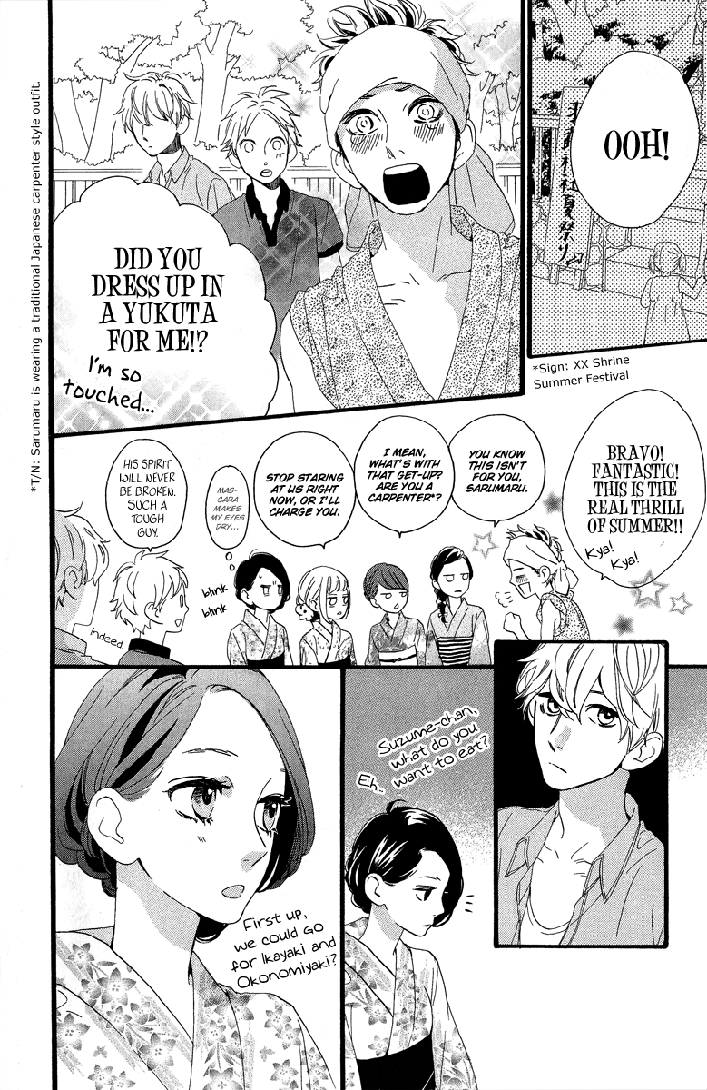 Hirunaka no Ryuusei Chapter 19 page 11 - Chapter 19