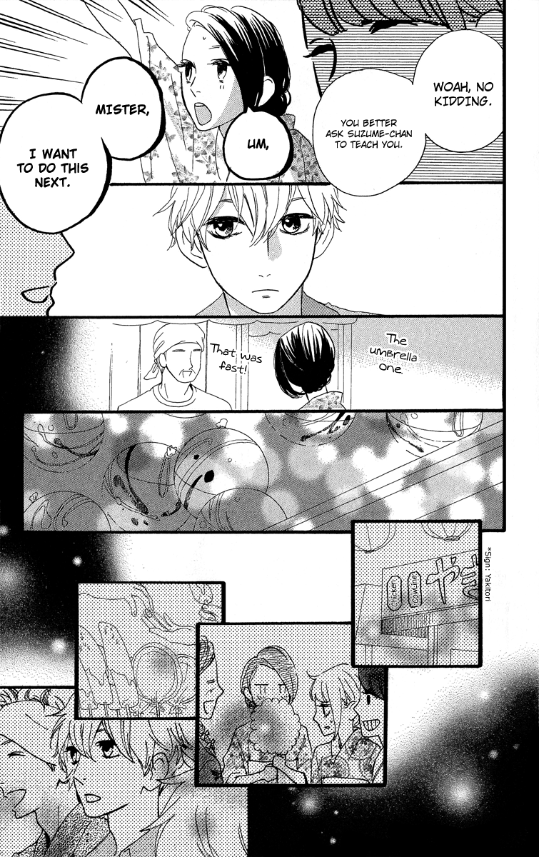 Hirunaka no Ryuusei Chapter 19 page 14 - Chapter 19