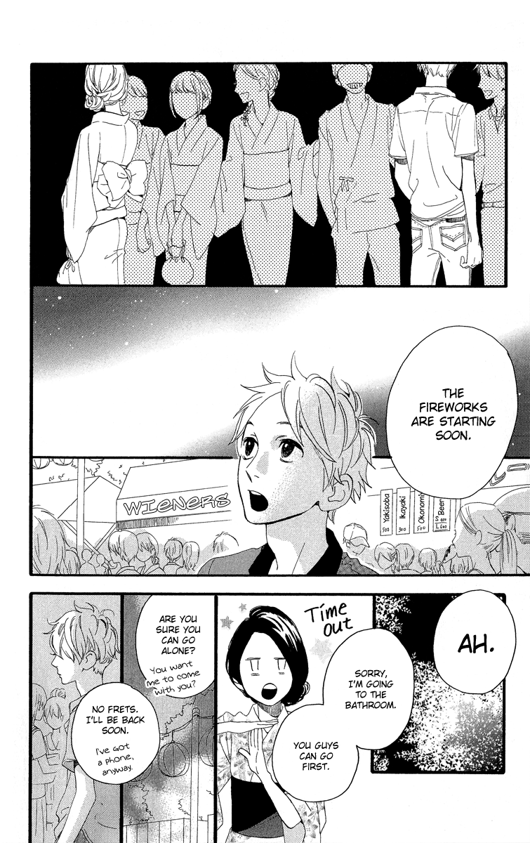 Hirunaka no Ryuusei Chapter 19 page 15 - Chapter 19
