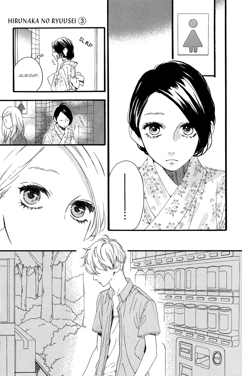 Hirunaka no Ryuusei Chapter 19 page 16 - Chapter 19