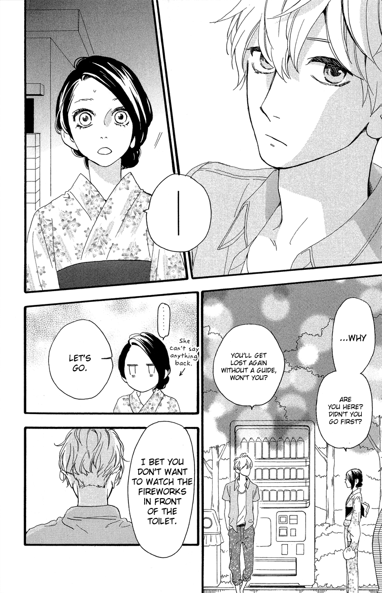 Hirunaka no Ryuusei Chapter 19 page 17 - Chapter 19