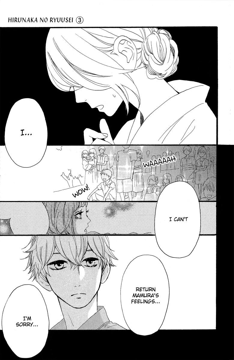 Hirunaka no Ryuusei Chapter 19 page 22 - Chapter 19