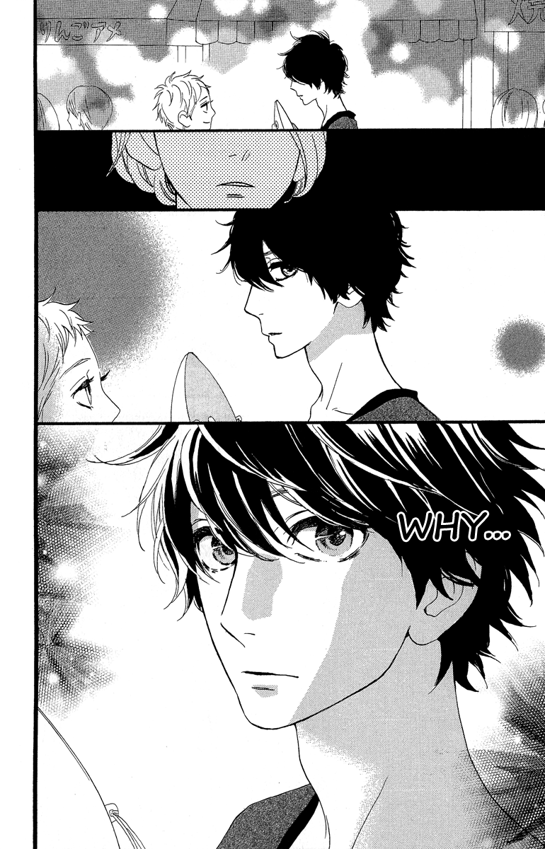Hirunaka no Ryuusei Chapter 19 page 25 - Chapter 19