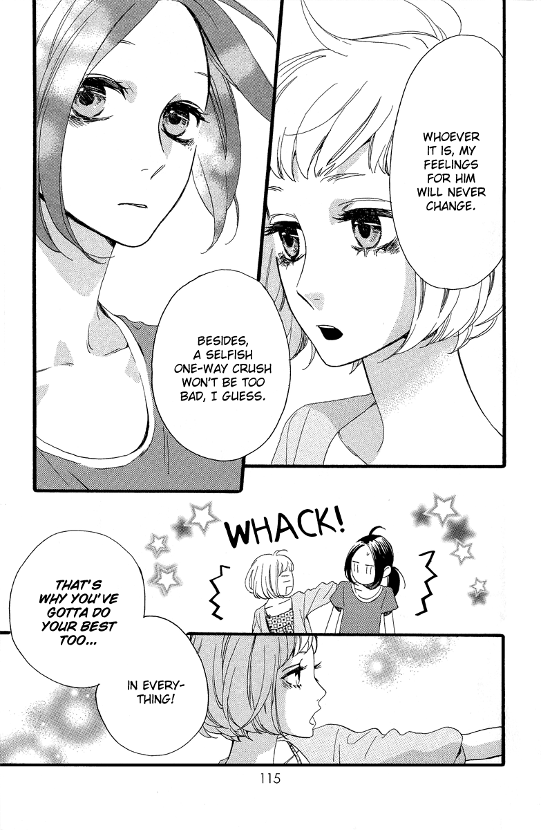 Hirunaka no Ryuusei Chapter 19 page 6 - Chapter 19