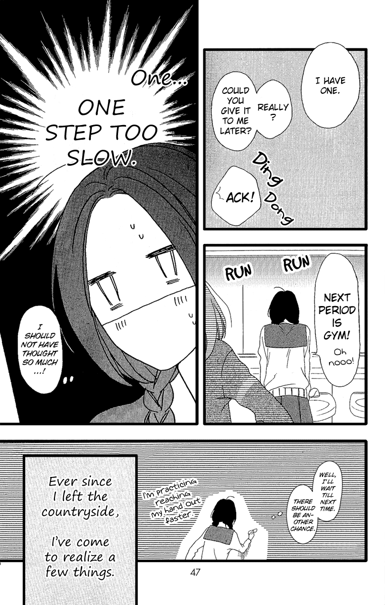 Hirunaka no Ryuusei Chapter 2 page 10 - Chapter 2