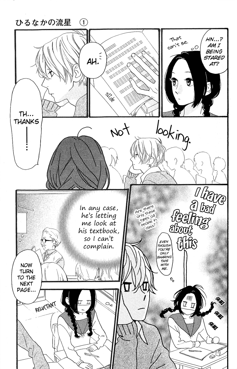 Hirunaka no Ryuusei Chapter 2 page 12 - Chapter 2