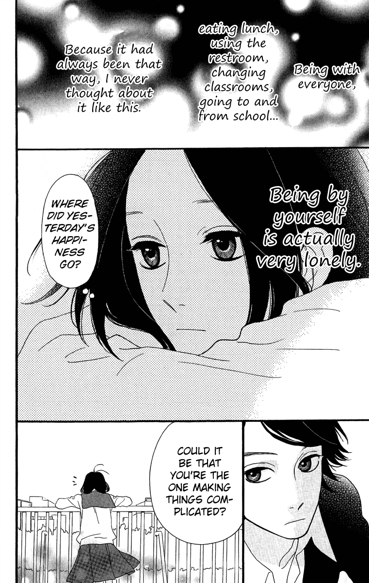 Hirunaka no Ryuusei Chapter 2 page 17 - Chapter 2