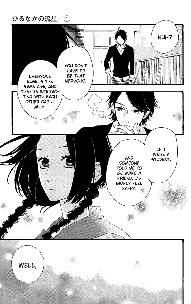 Hirunaka no Ryuusei Chapter 2 page 18 - Chapter 2