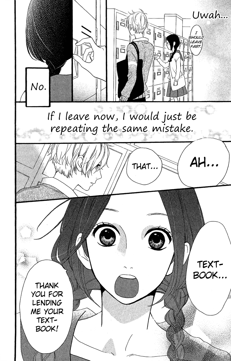 Hirunaka no Ryuusei Chapter 2 page 21 - Chapter 2