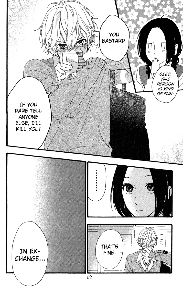Hirunaka no Ryuusei Chapter 2 page 25 - Chapter 2