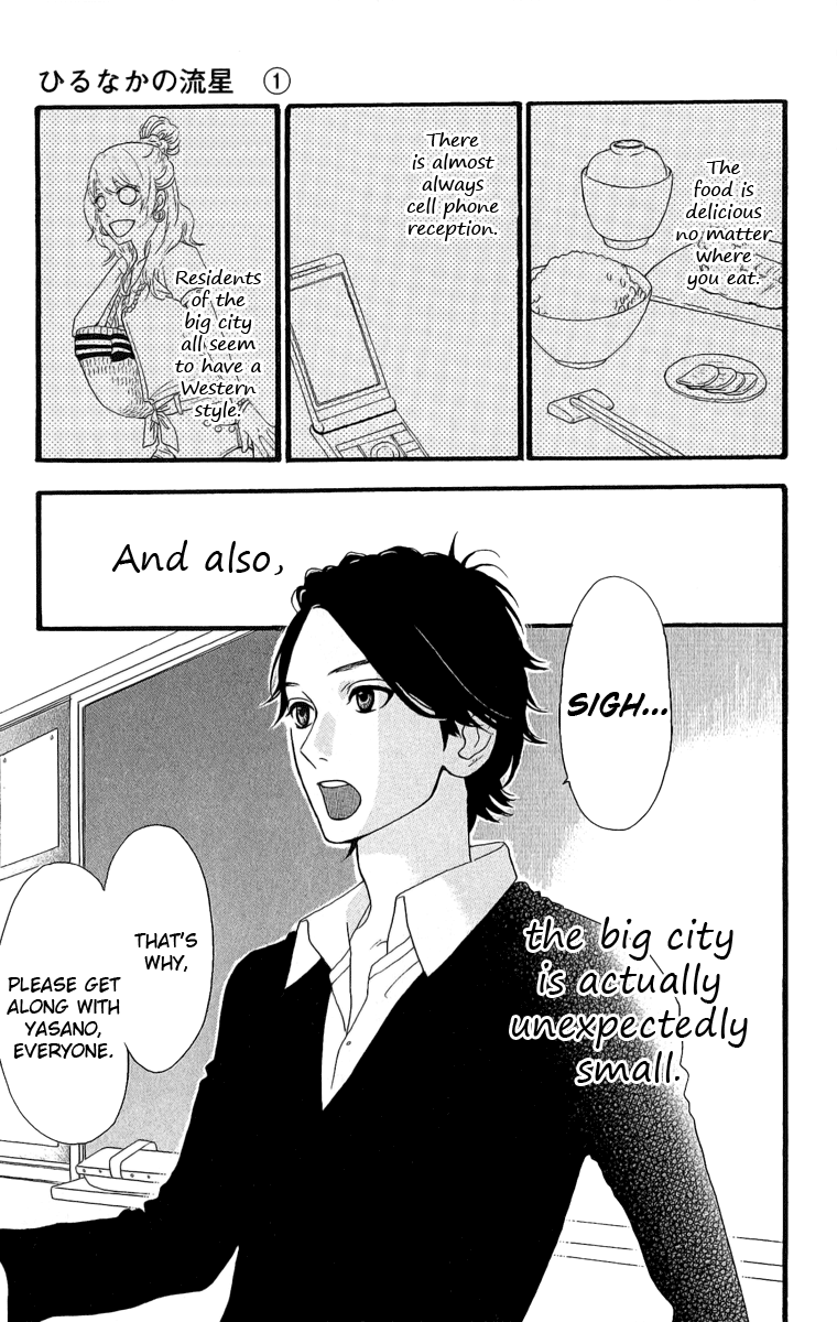 Hirunaka no Ryuusei Chapter 2 page 4 - Chapter 2