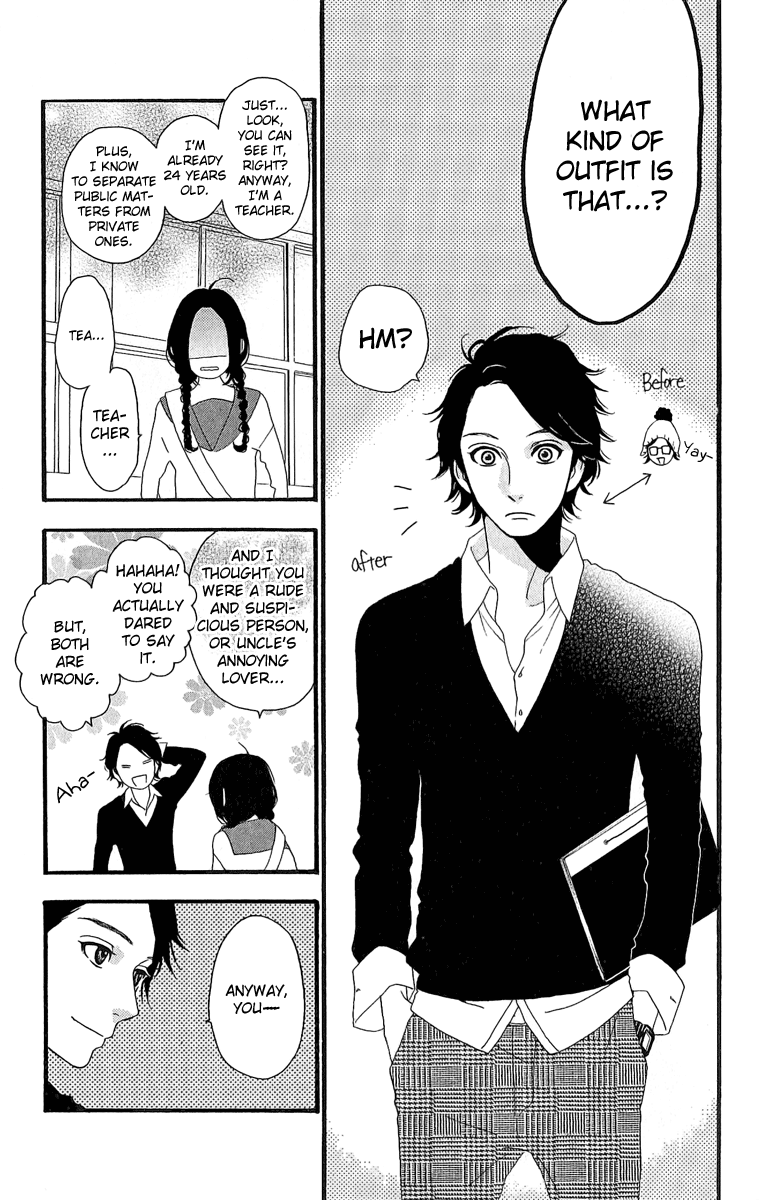 Hirunaka no Ryuusei Chapter 2 page 6 - Chapter 2