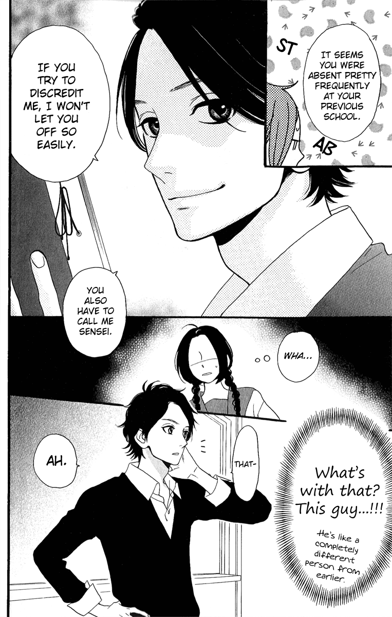Hirunaka no Ryuusei Chapter 2 page 7 - Chapter 2