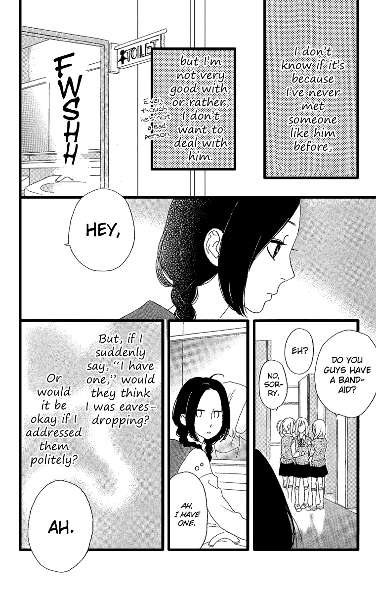 Hirunaka no Ryuusei Chapter 2 page 9 - Chapter 2