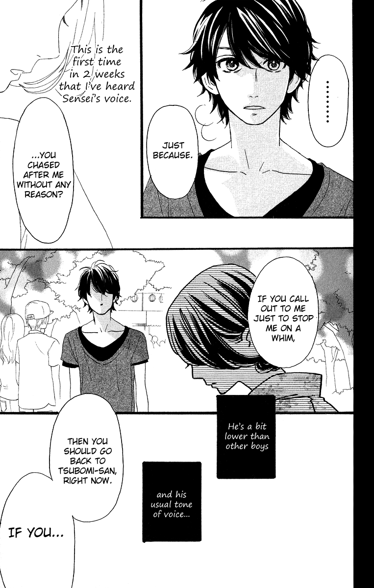 Hirunaka no Ryuusei Chapter 20 page 12 - Chapter 20