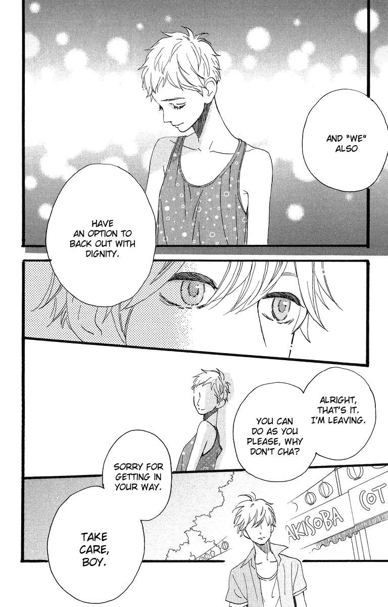 Hirunaka no Ryuusei Chapter 20 page 17 - Chapter 20