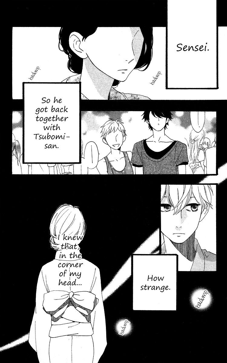 Hirunaka no Ryuusei Chapter 20 page 5 - Chapter 20