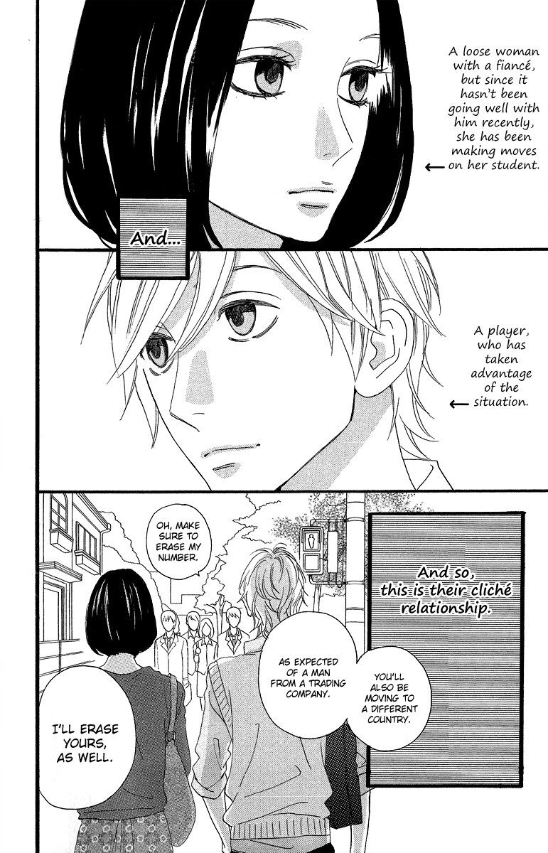 Hirunaka no Ryuusei Chapter 21.5 page 3 - Chapter 21.5: Second Kiss
