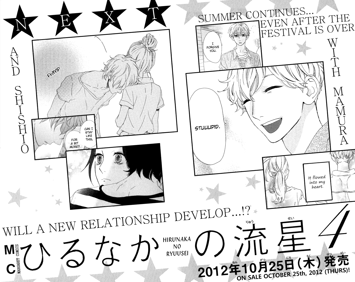 Hirunaka no Ryuusei Chapter 21.5 page 9 - Chapter 21.5: Second Kiss