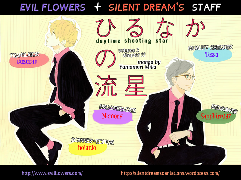 Hirunaka no Ryuusei Chapter 21 page 1 - Chapter 21