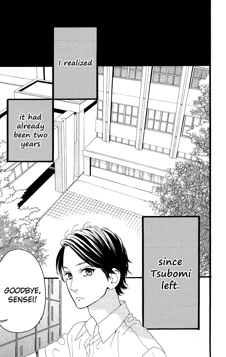 Hirunaka no Ryuusei Chapter 21 page 14 - Chapter 21