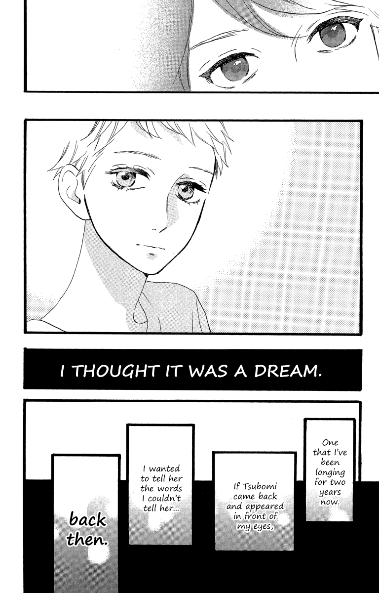 Hirunaka no Ryuusei Chapter 21 page 17 - Chapter 21