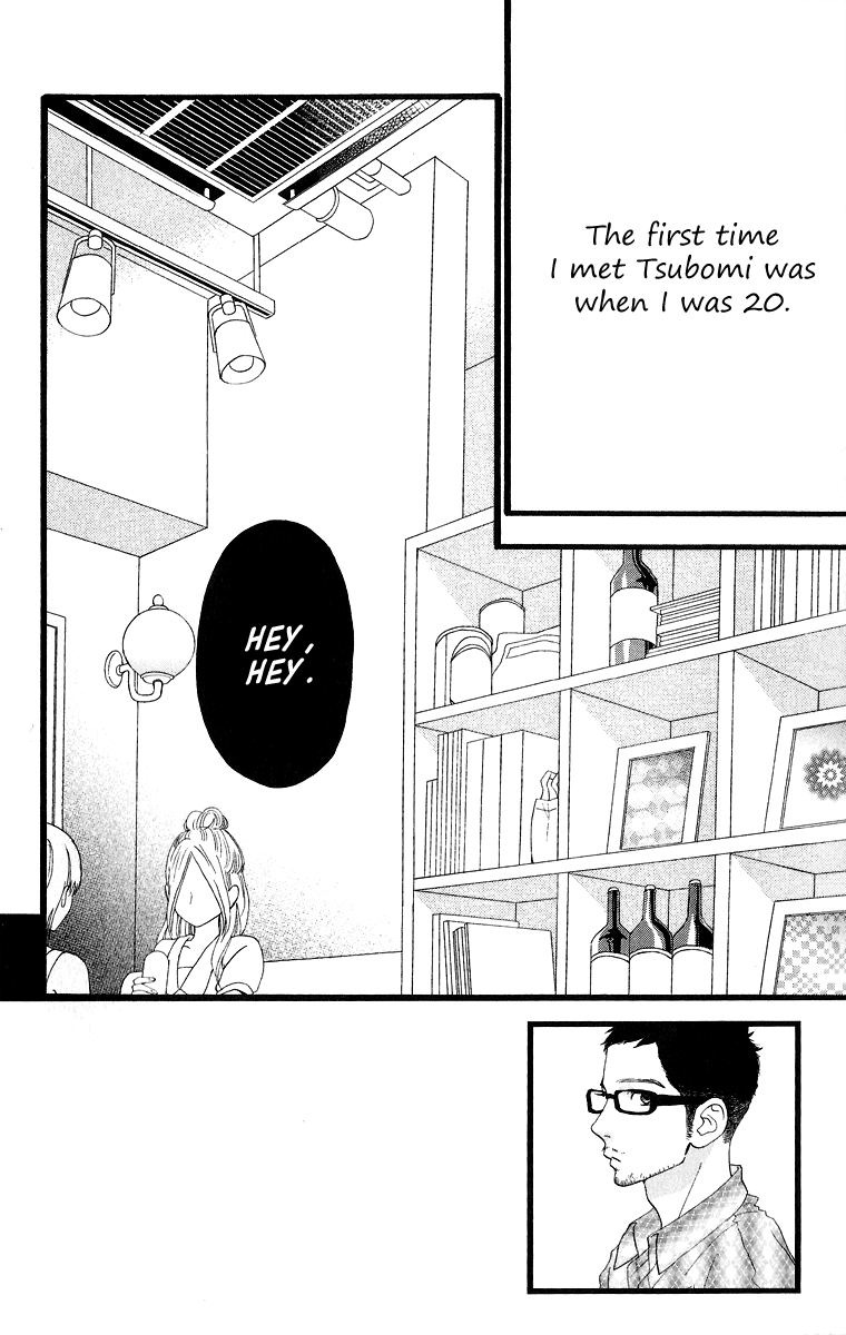 Hirunaka no Ryuusei Chapter 21 page 3 - Chapter 21