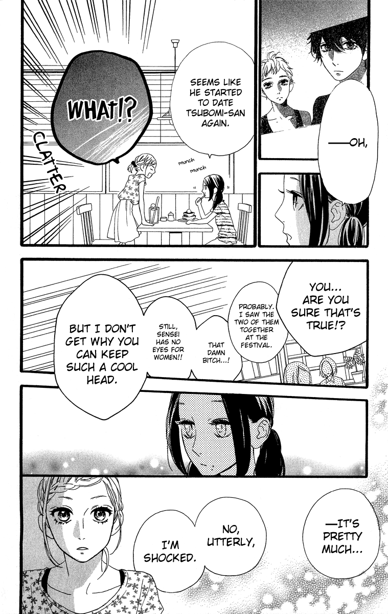 Hirunaka no Ryuusei Chapter 22 page 12 - Chapter 22