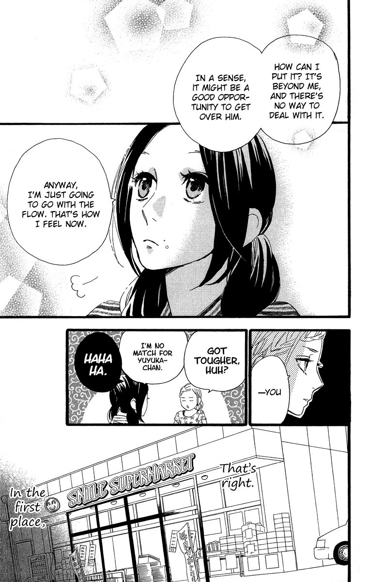 Hirunaka no Ryuusei Chapter 22 page 13 - Chapter 22