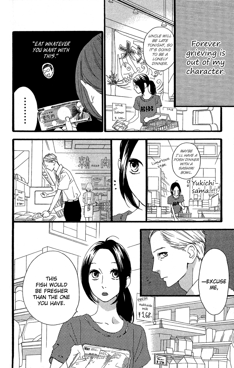 Hirunaka no Ryuusei Chapter 22 page 14 - Chapter 22