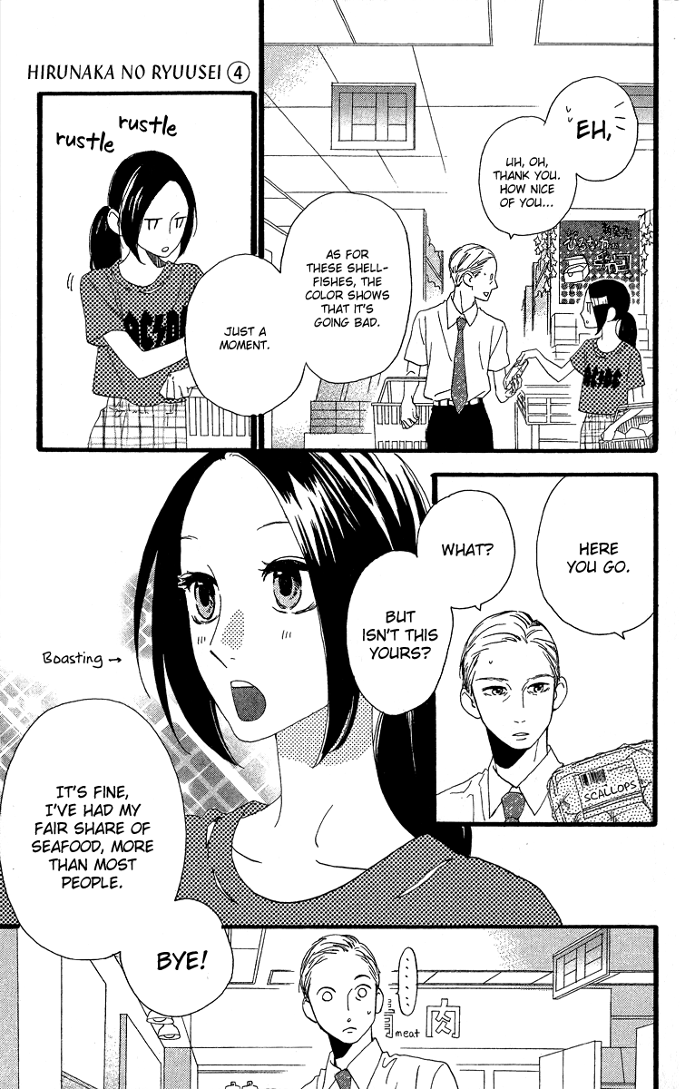 Hirunaka no Ryuusei Chapter 22 page 15 - Chapter 22