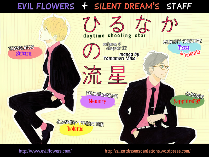 Hirunaka no Ryuusei Chapter 22 page 33 - Chapter 22