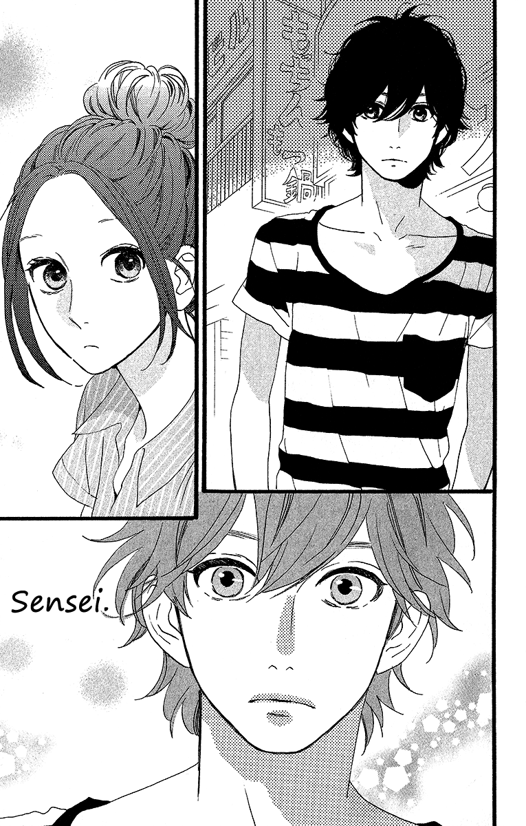 Hirunaka no Ryuusei Chapter 23 page 11 - Chapter 23