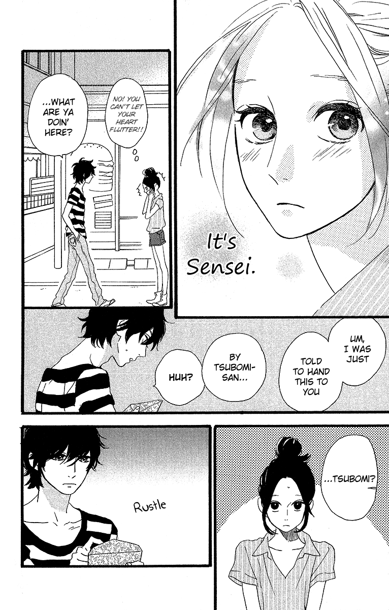 Hirunaka no Ryuusei Chapter 23 page 12 - Chapter 23