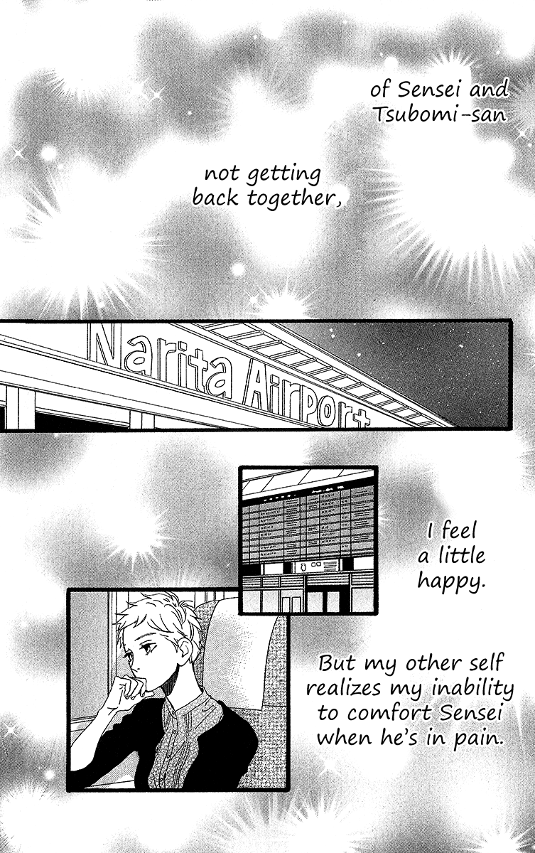 Hirunaka no Ryuusei Chapter 23 page 22 - Chapter 23