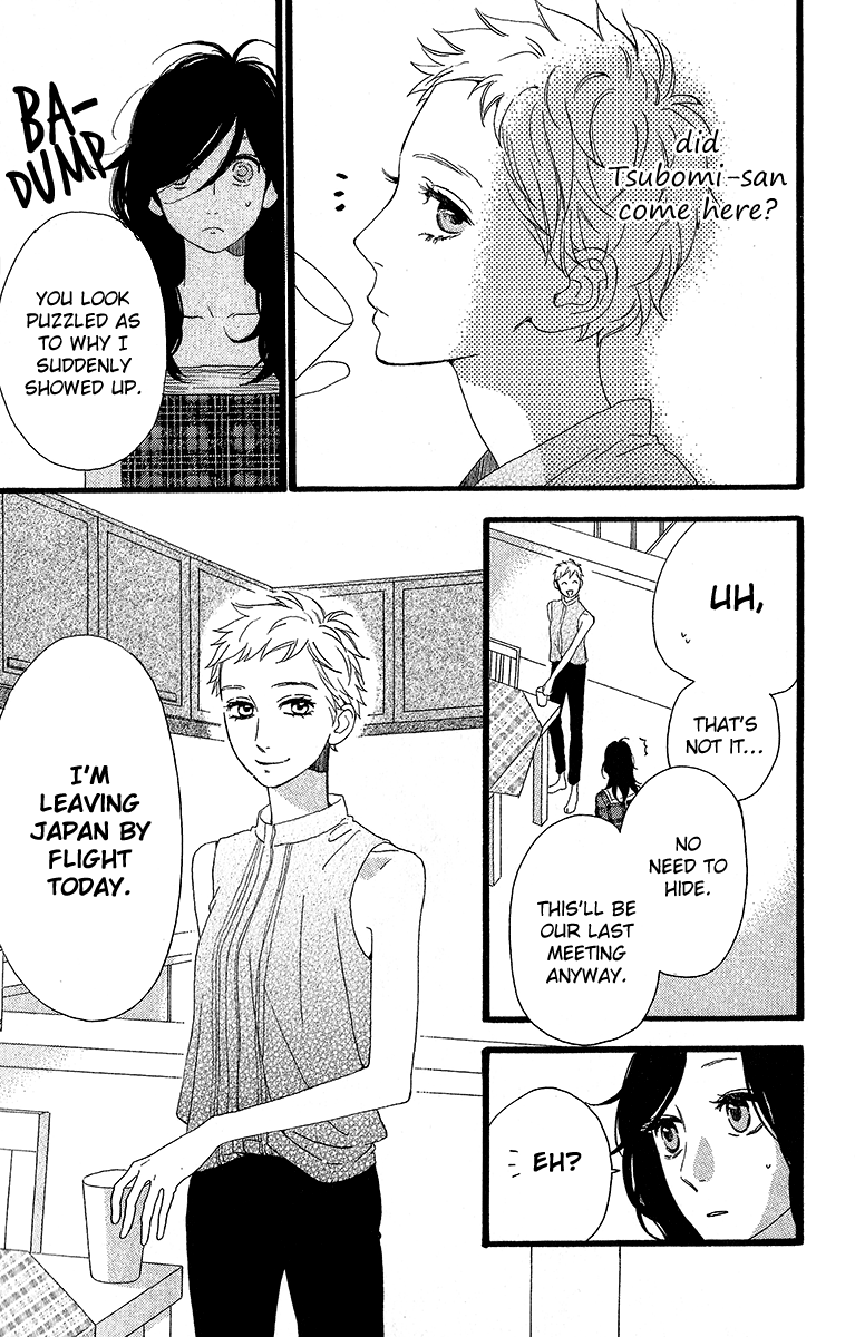 Hirunaka no Ryuusei Chapter 23 page 5 - Chapter 23