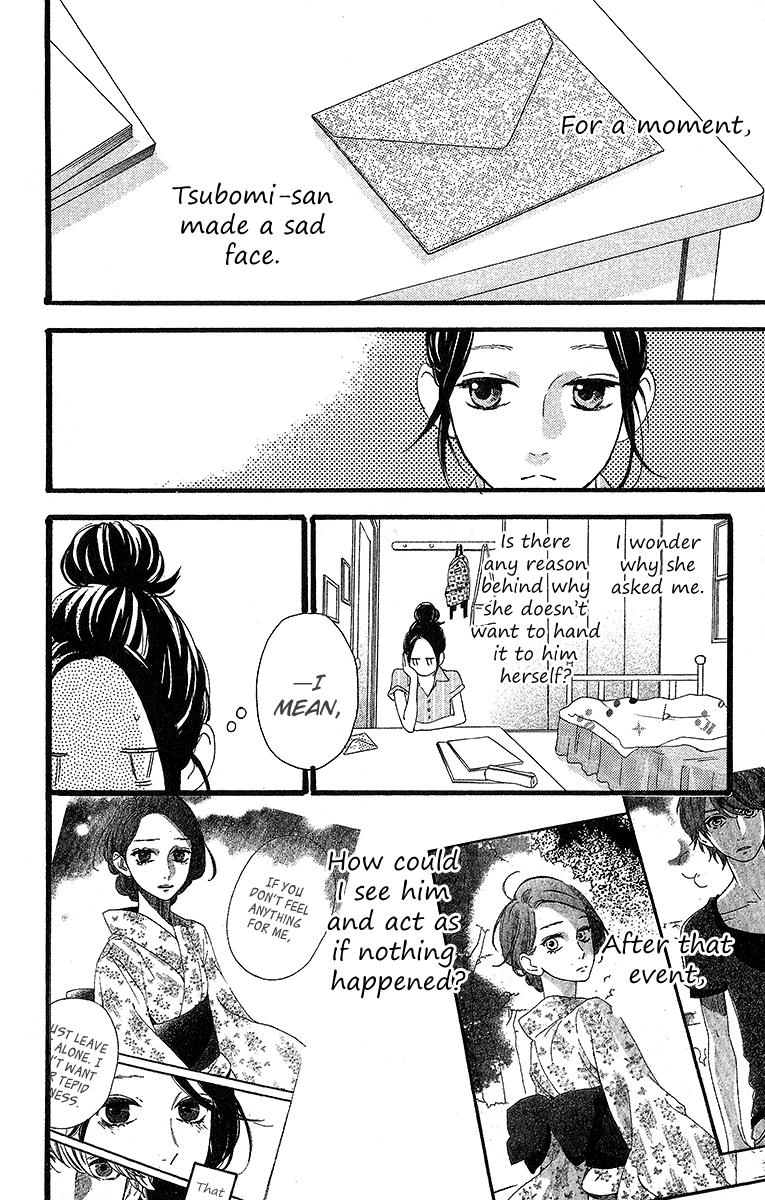 Hirunaka no Ryuusei Chapter 23 page 8 - Chapter 23