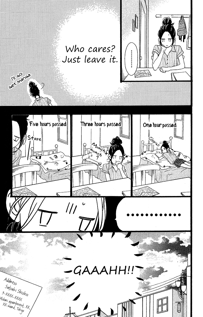 Hirunaka no Ryuusei Chapter 23 page 9 - Chapter 23