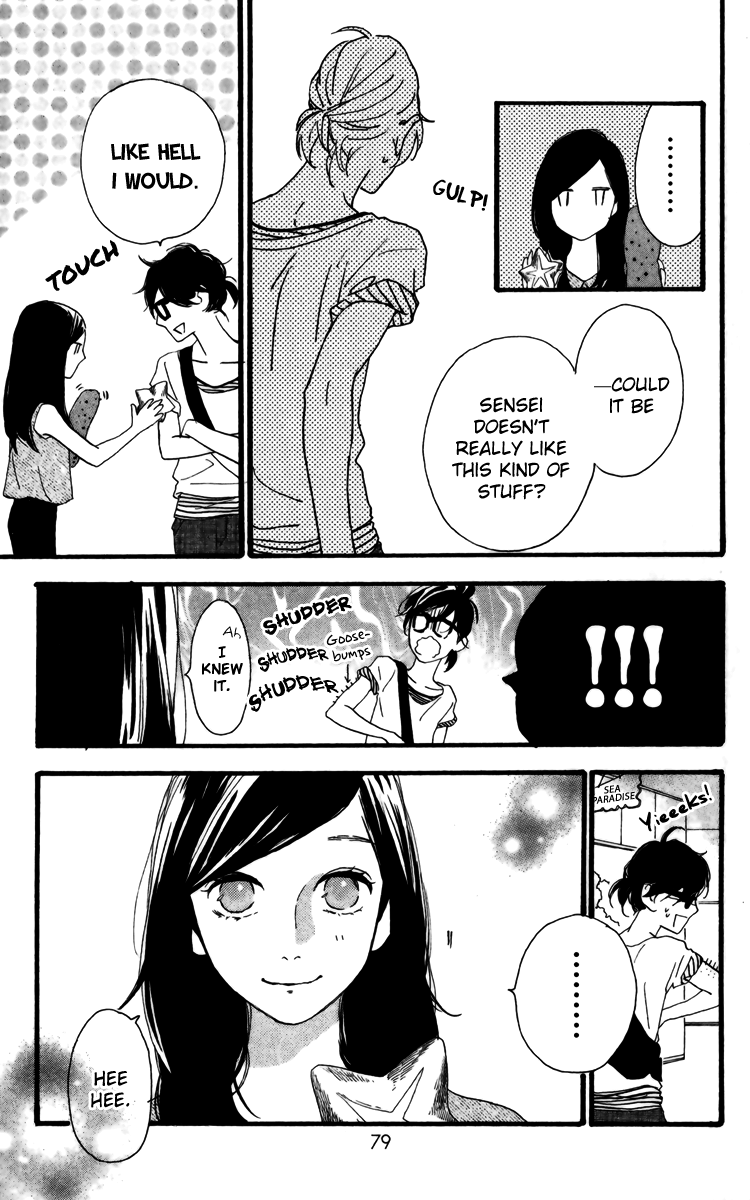 Hirunaka no Ryuusei Chapter 24 page 21 - Chapter 24