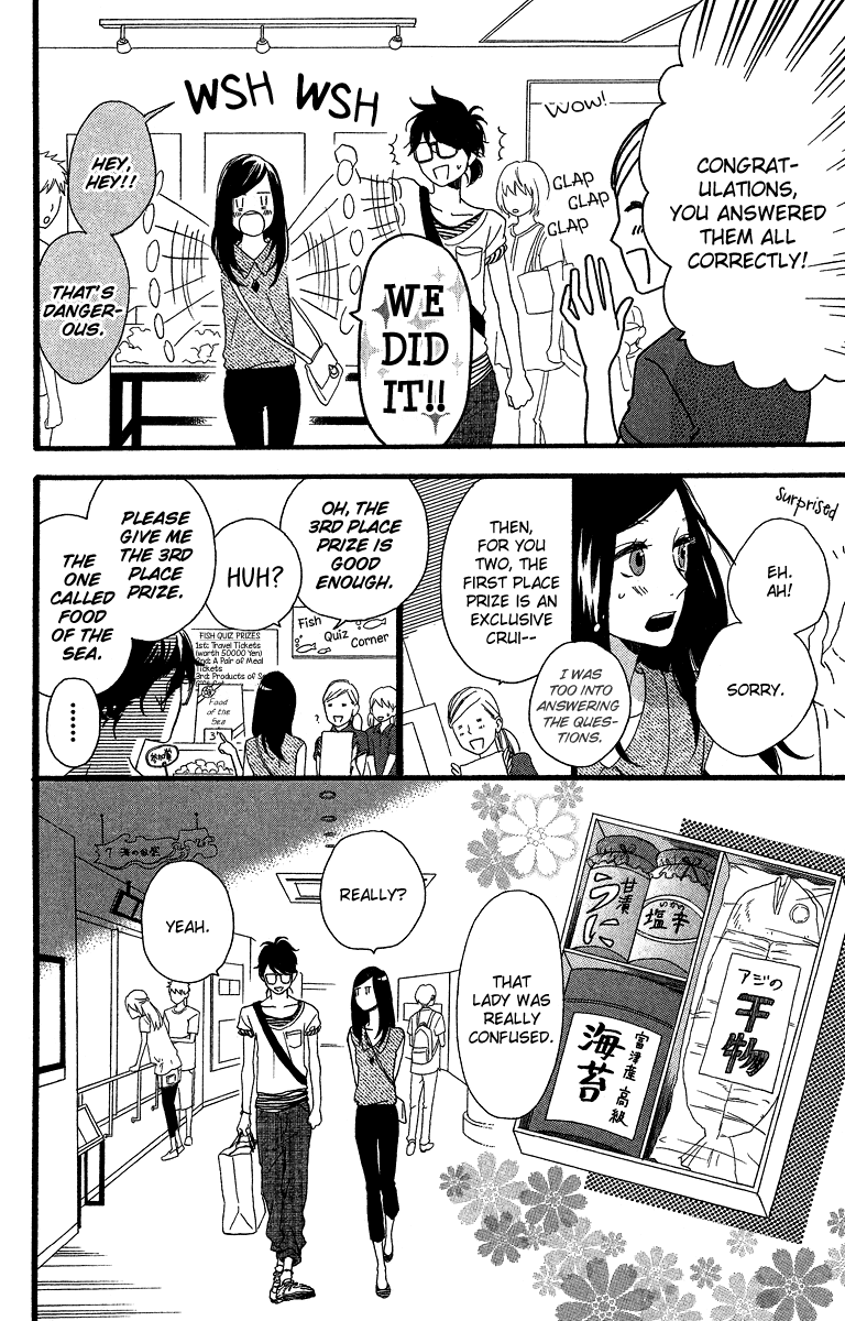 Hirunaka no Ryuusei Chapter 25 page 11 - Chapter 25