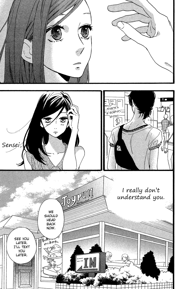 Hirunaka no Ryuusei Chapter 25 page 14 - Chapter 25