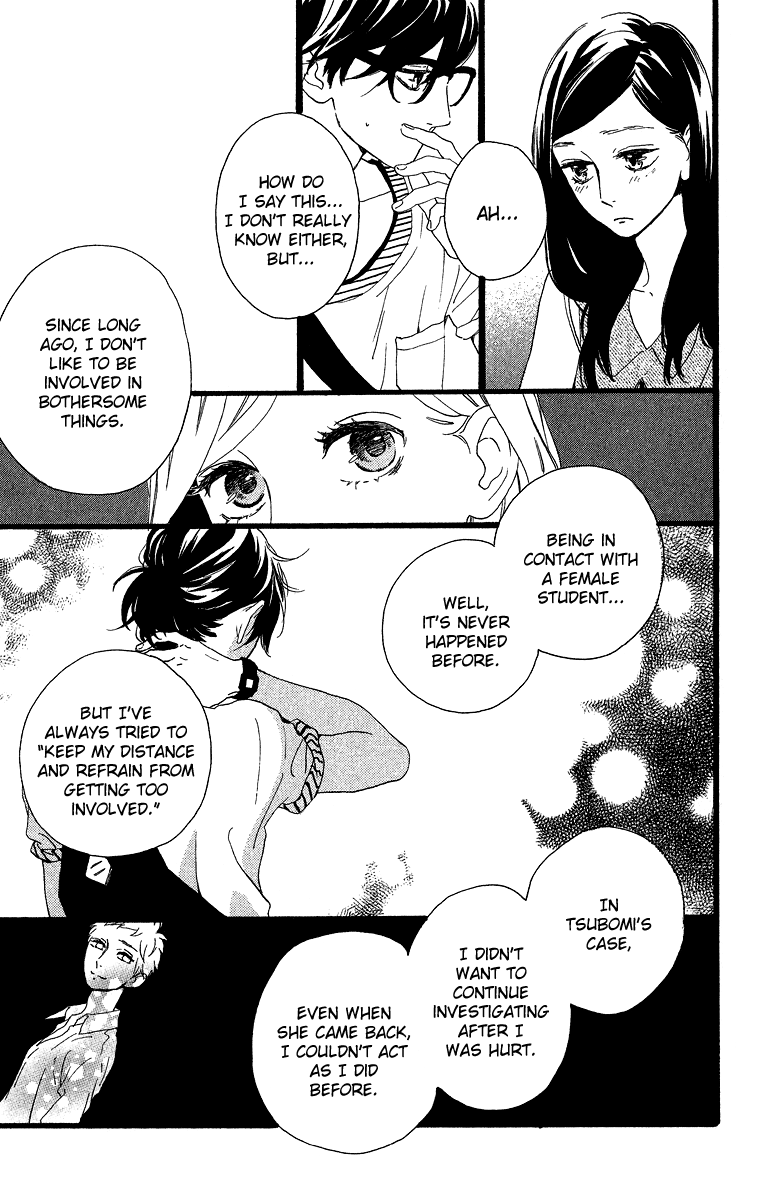 Hirunaka no Ryuusei Chapter 25 page 20 - Chapter 25