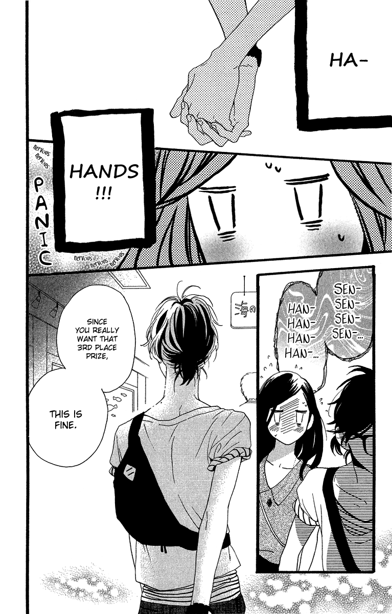 Hirunaka no Ryuusei Chapter 25 page 3 - Chapter 25