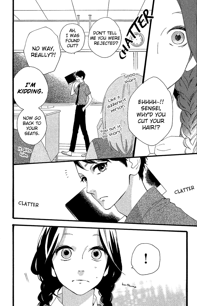 Hirunaka no Ryuusei Chapter 26 page 10 - Chapter 26