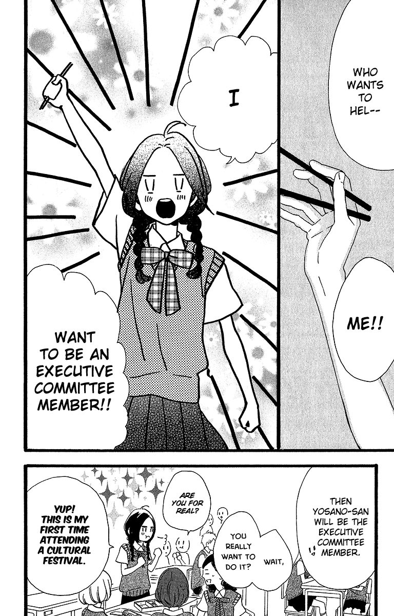 Hirunaka no Ryuusei Chapter 26 page 14 - Chapter 26