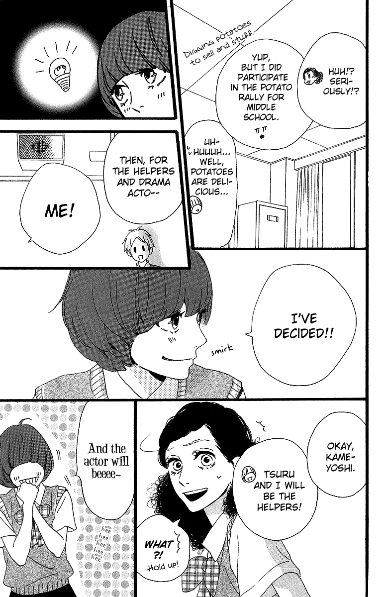 Hirunaka no Ryuusei Chapter 26 page 15 - Chapter 26